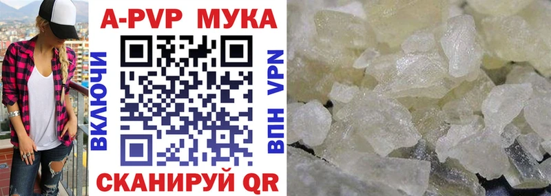 Магазин наркотиков Суворов Alpha-PVP Кодеин Мефедрон ГАШ Cocaine Бошки Шишки АМФЕТАМИН