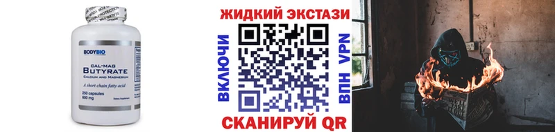 БУТИРАТ BDO 33%  Суворов 