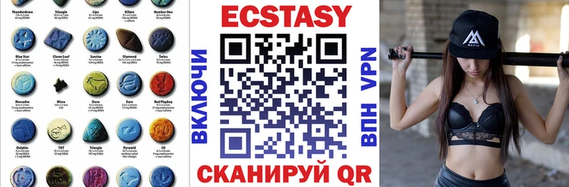 купить  сайты  Суворов  Ecstasy DUBAI 