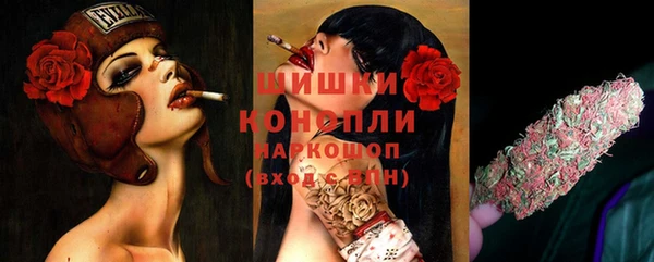 кристаллы Армянск