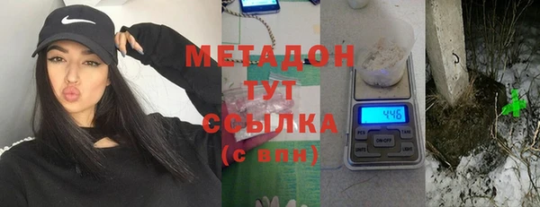 кристаллы Армянск