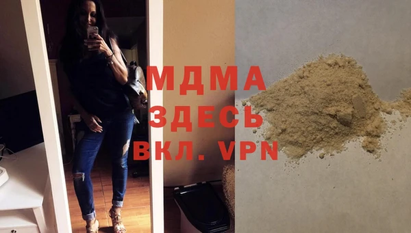 mdpv Аркадак