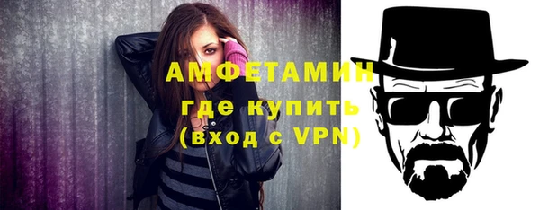 кристаллы Армянск