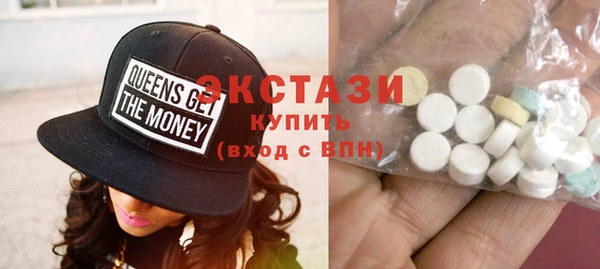 кристаллы Армянск