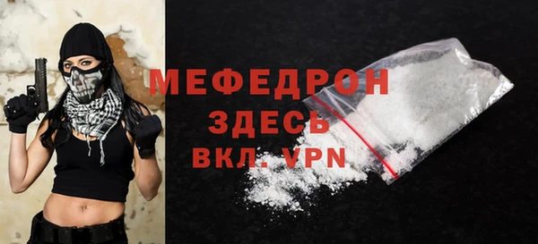 кокаин премиум Арсеньев