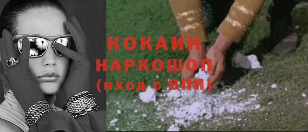 mdpv Аркадак