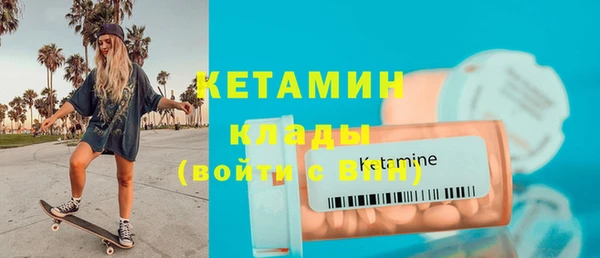 кокаин премиум Арсеньев