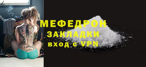 mdpv Аркадак