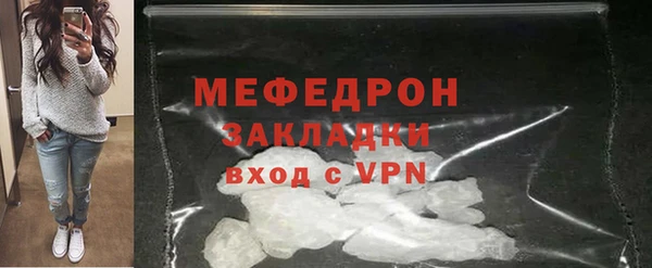 кокаин премиум Арсеньев