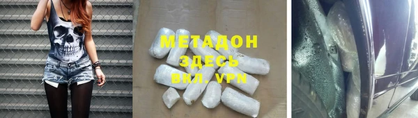 mdpv Аркадак