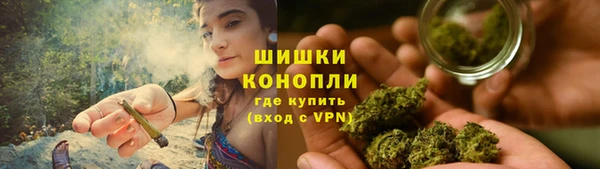 кокаин премиум Арсеньев