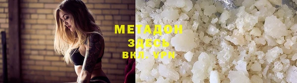кокаин премиум Арсеньев