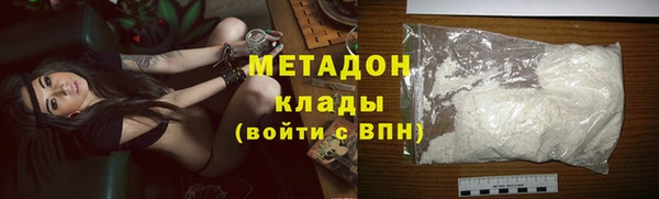 кристаллы Армянск
