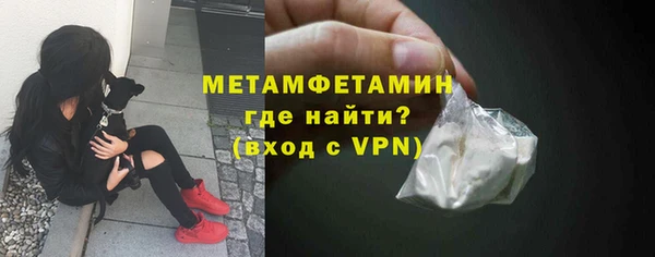 кристаллы Армянск
