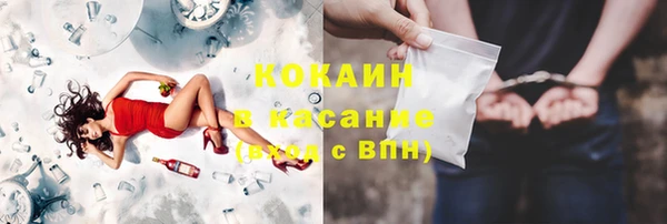 кристаллы Армянск