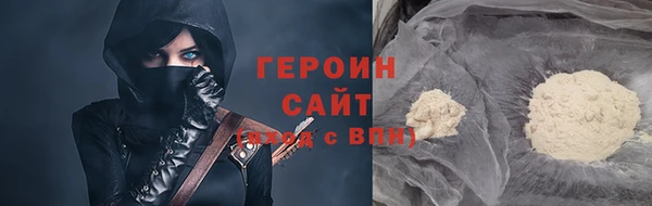 каннабис Кинешма