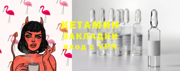 кристаллы Армянск