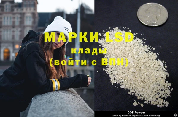 mdpv Аркадак