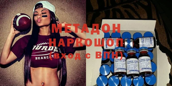 MDMA Premium VHQ Киренск