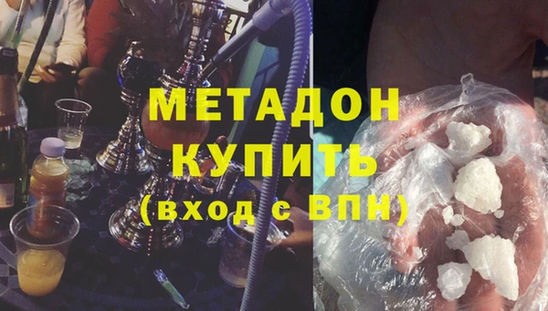 mdpv Аркадак