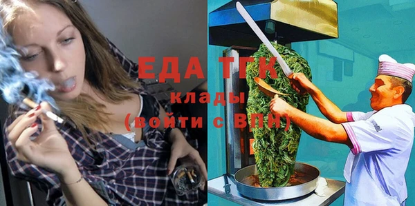 кокаин премиум Арсеньев