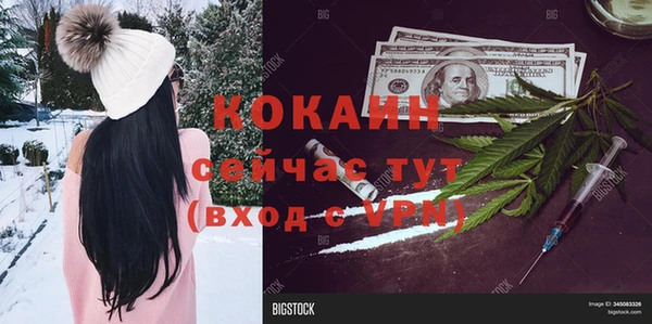 кристаллы Армянск