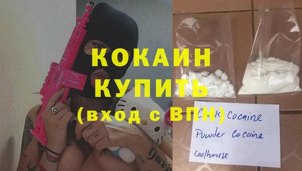 мдма Киреевск