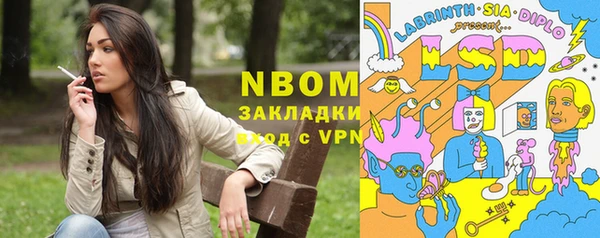 кокаин премиум Арсеньев