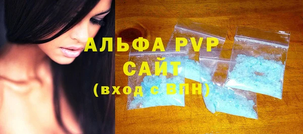 кокаин премиум Арсеньев