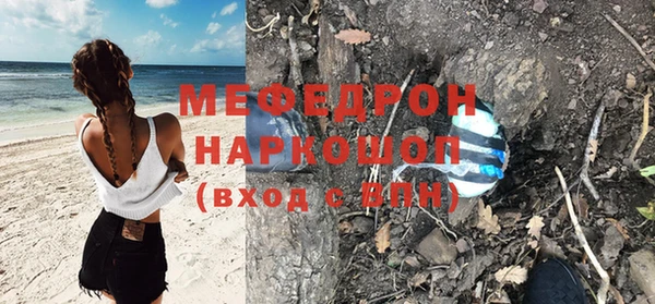 mdpv Аркадак
