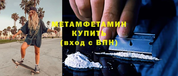 кокаин премиум Арсеньев