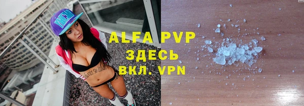 mdpv Аркадак