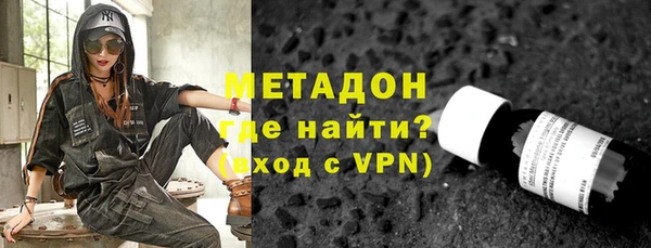 кристаллы Армянск