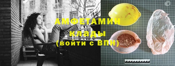 кокаин премиум Арсеньев