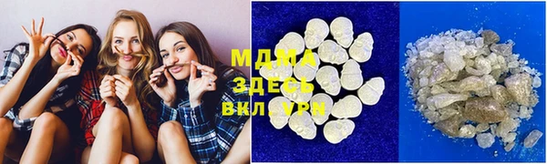 кокаин премиум Арсеньев