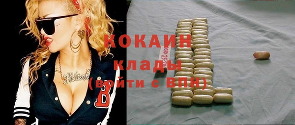 кристаллы Армянск