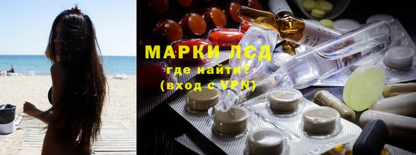 кокаин премиум Арсеньев