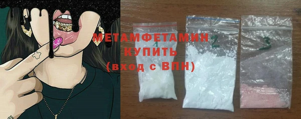 кокаин премиум Арсеньев