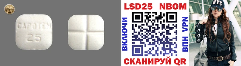 продажа наркотиков  Суворов  это телеграм  LSD-25 экстази ecstasy 