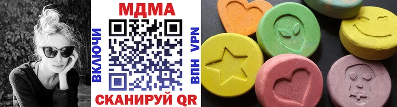 MDMA молли Суворов